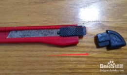 美工刀怎么换刀片视频,轻松掌握视频教学