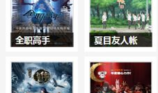 青春草在线视频,青春记忆的云端再现