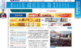 国产精品网站推荐,共鉴匠心之作——推荐十大热门国产网站